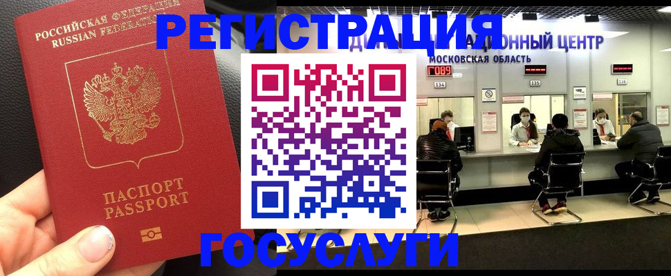 найти адрес прописки в Ступино